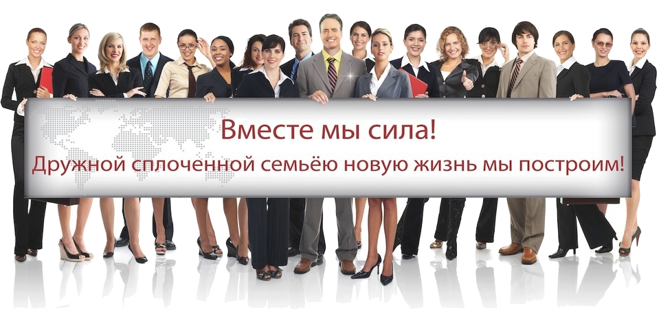 О корпорации